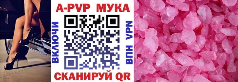 kraken сайт  Троицк  A PVP СК 