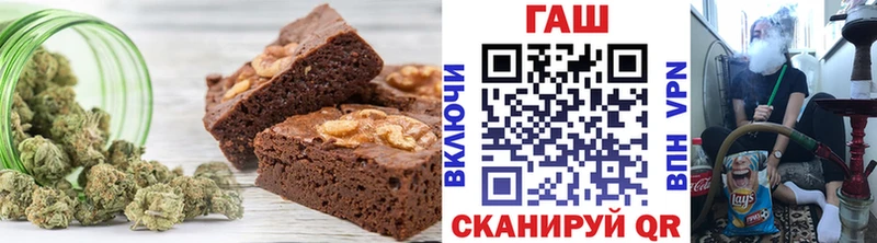 omg ONION  Троицк  Печенье с ТГК конопля 