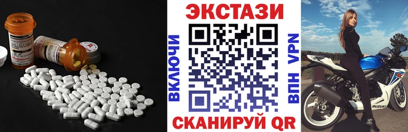 ЭКСТАЗИ бентли  мориарти Telegram  Троицк  купить наркотик 