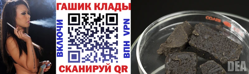 ГАШ гарик Троицк