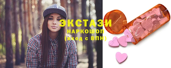 эйфоретик Абинск