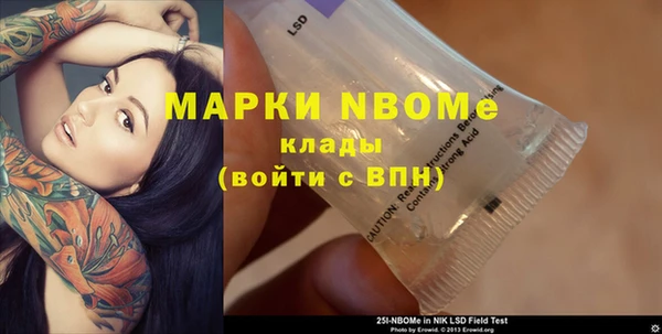 эйфоретик Абинск