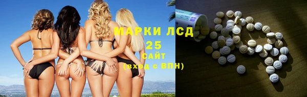 эйфоретик Абинск