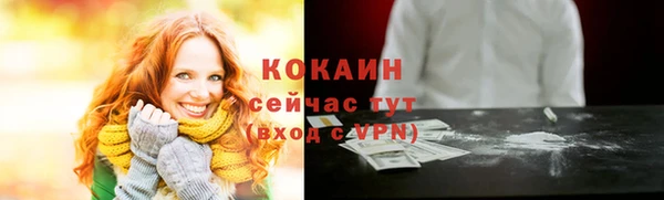 твердый Абдулино