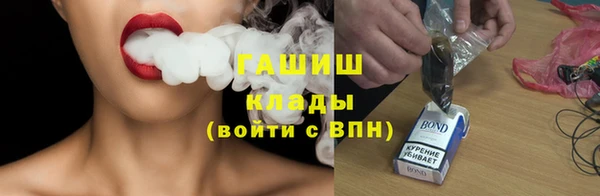 эйфоретик Абинск