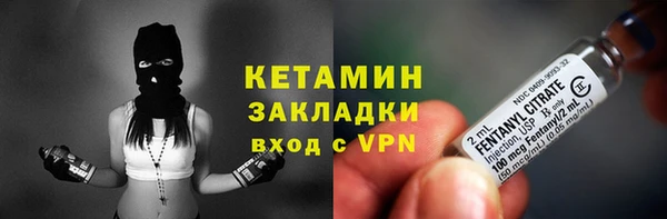 эйфоретик Абинск