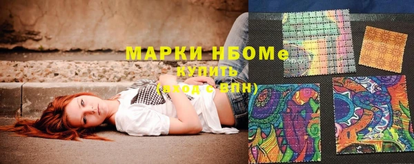 эйфоретик Абинск