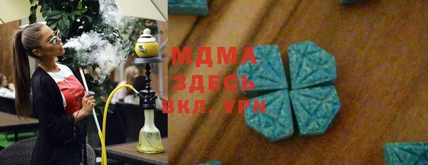твердый Абдулино