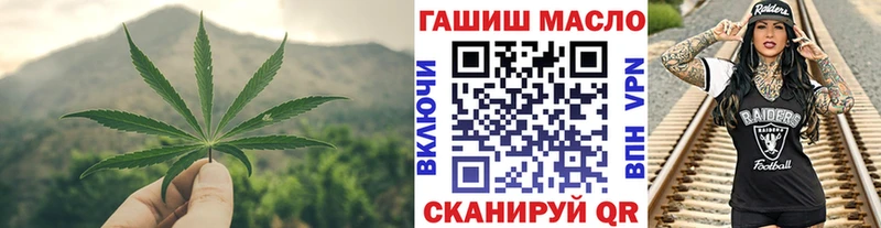 Дистиллят ТГК жижа  Троицк 