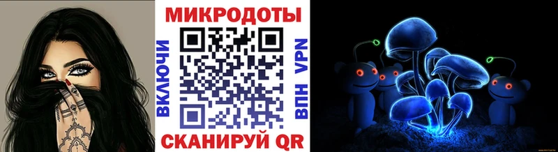 Псилоцибиновые грибы MAGIC MUSHROOMS Троицк